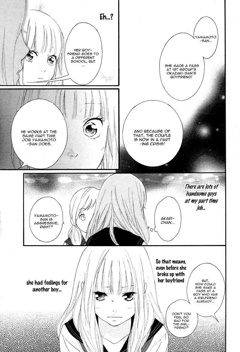 Love Me, Love Me Not Chapter 3 - Page 15