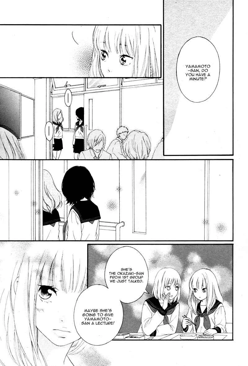 Love Me, Love Me Not Chapter 3 - Page 17