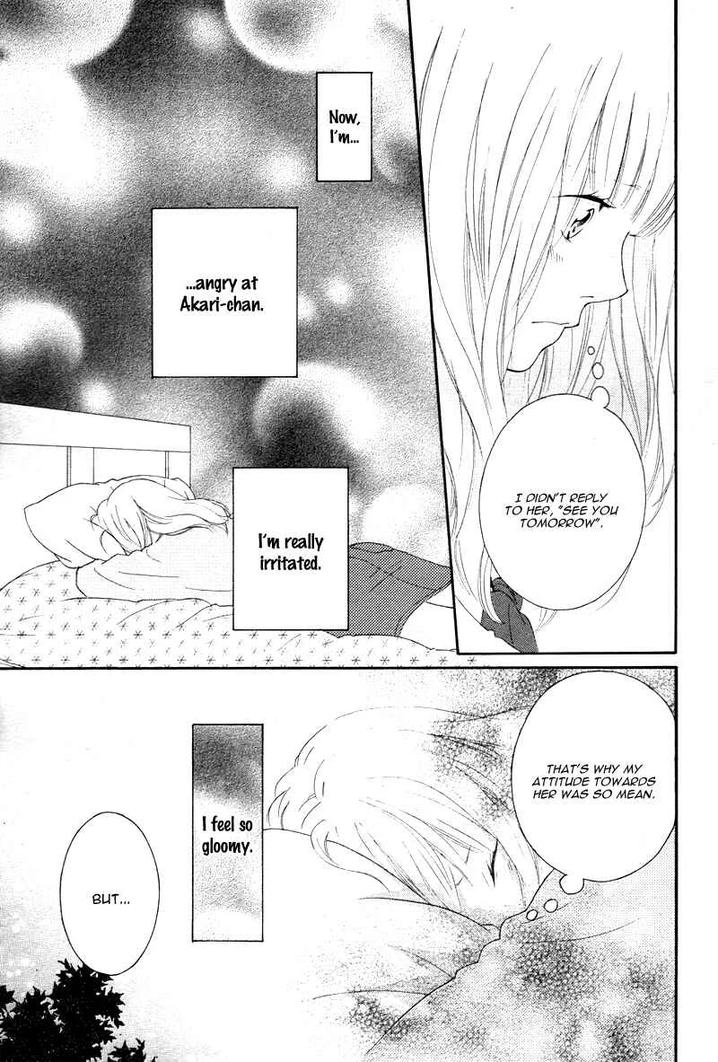 Love Me, Love Me Not Chapter 3 - Page 21