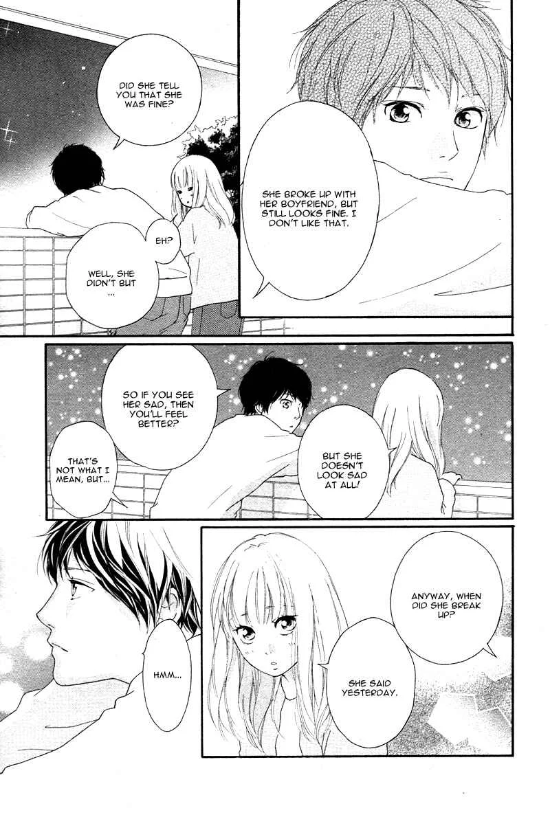 Love Me, Love Me Not Chapter 3 - Page 23