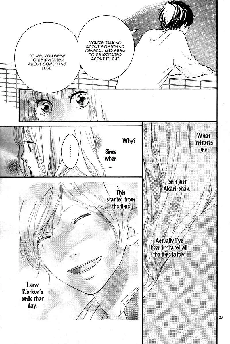 Love Me, Love Me Not Chapter 3 - Page 25