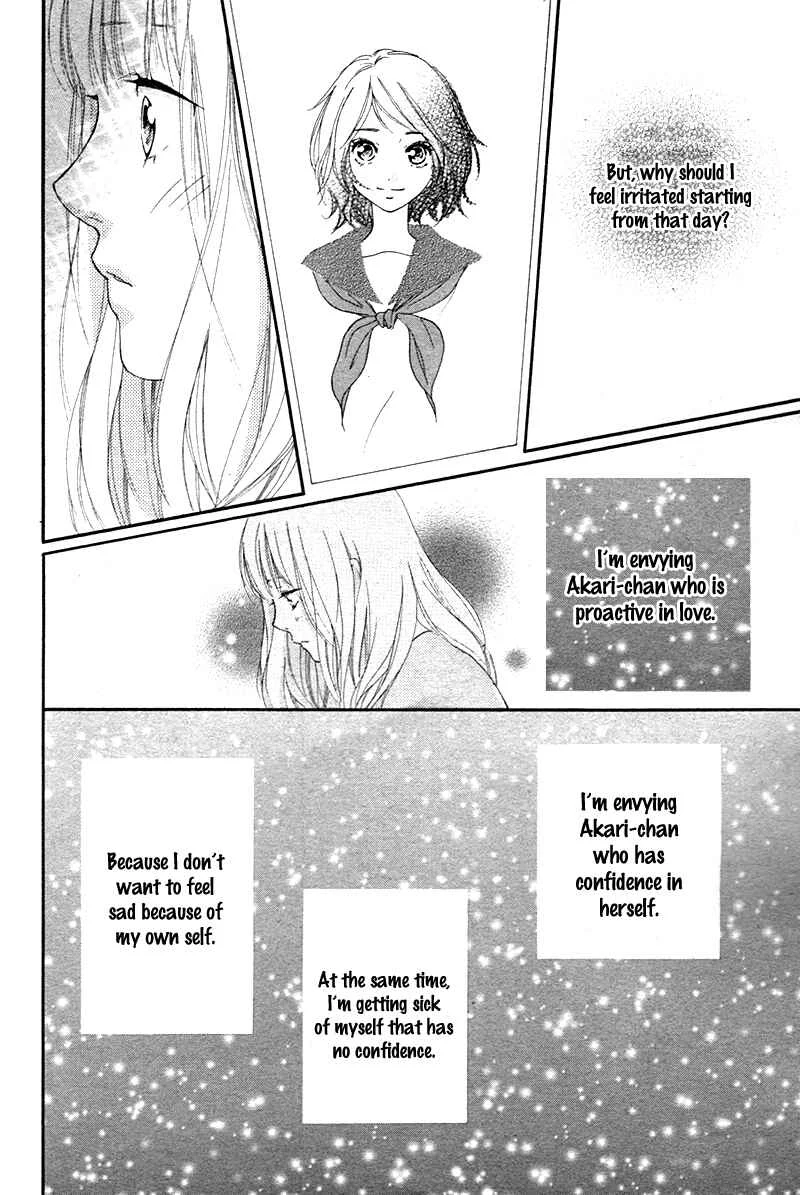 Love Me, Love Me Not Chapter 3 - Page 26