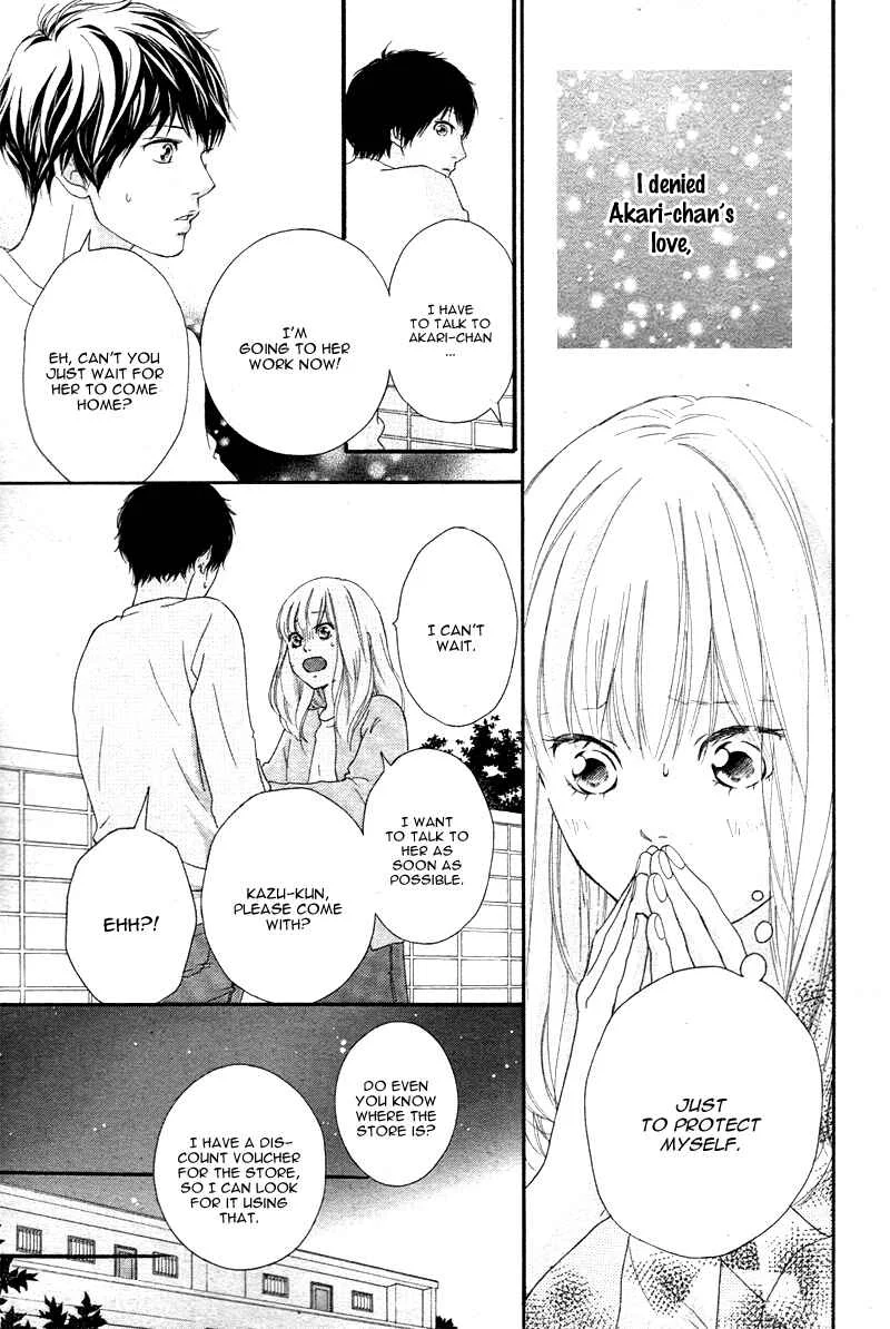 Love Me, Love Me Not Chapter 3 - Page 27