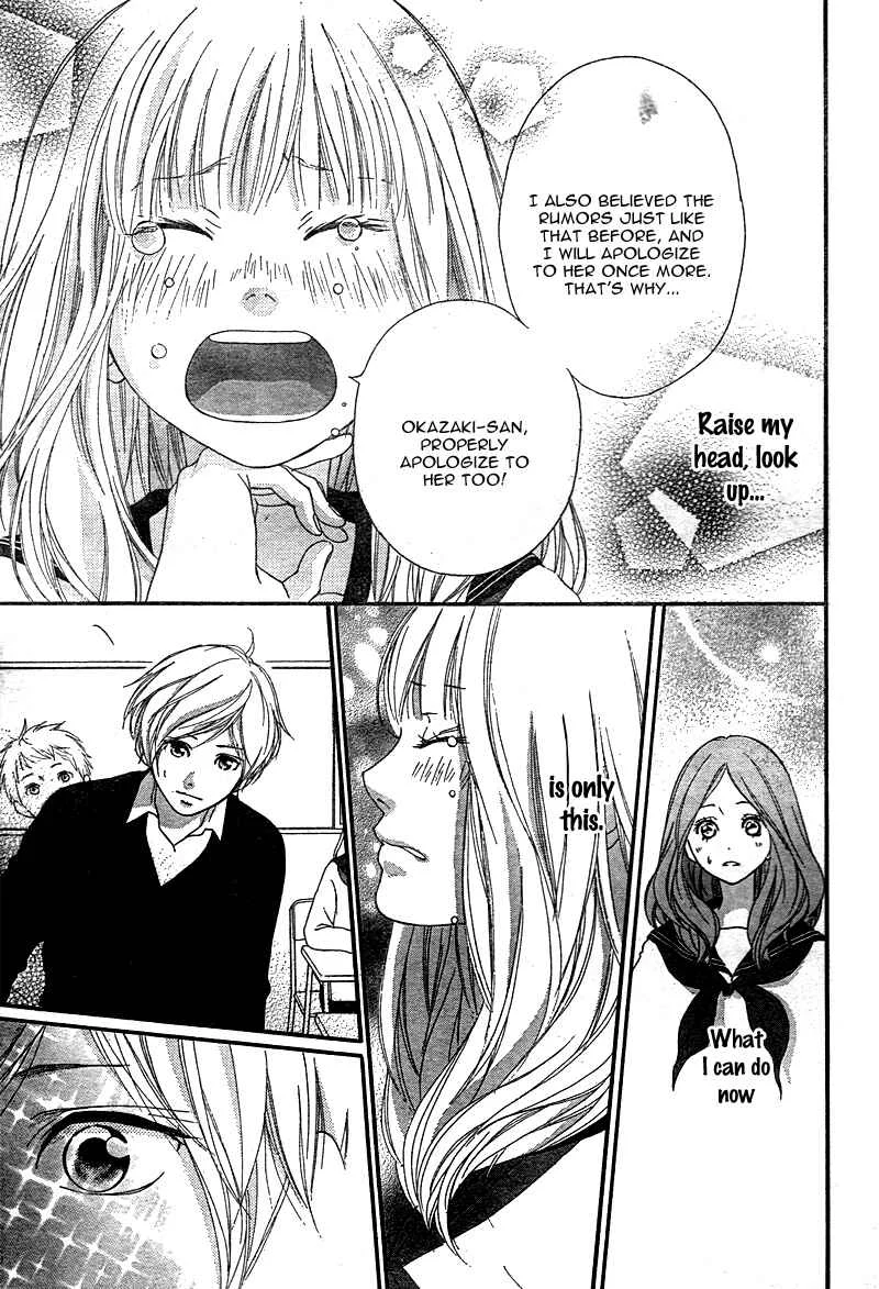 Love Me, Love Me Not Chapter 3 - Page 39