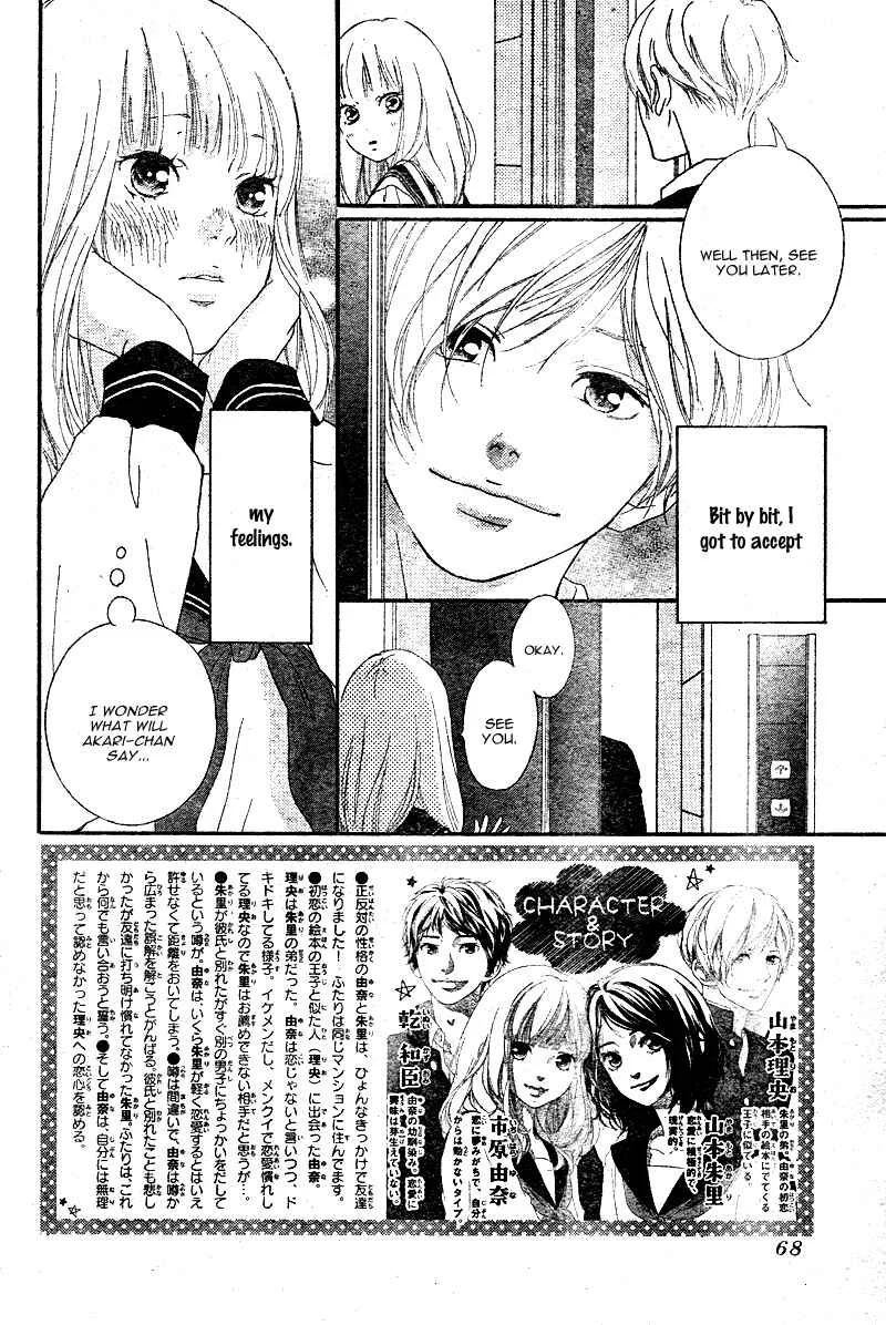 Love Me, Love Me Not Chapter 4 - Page 5