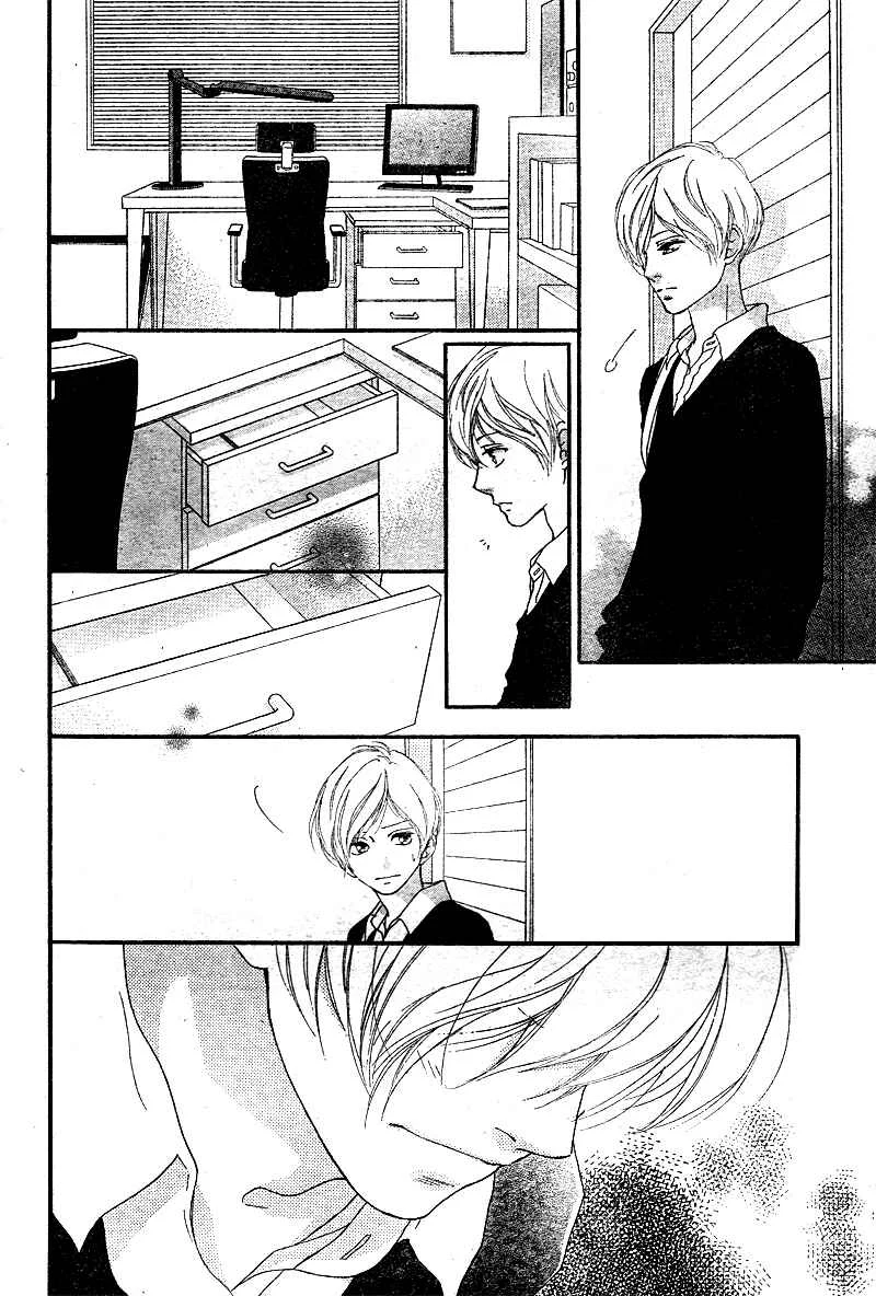Love Me, Love Me Not Chapter 4 - Page 7