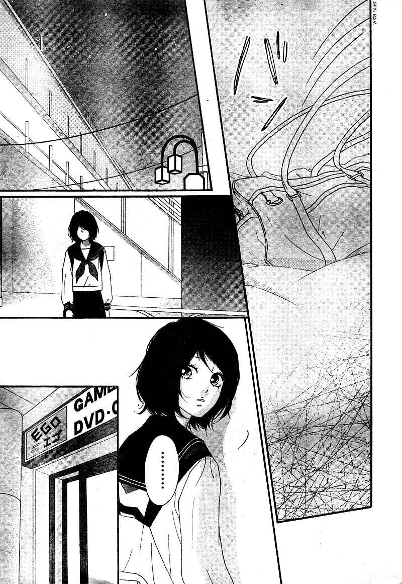 Love Me, Love Me Not Chapter 4 - Page 8