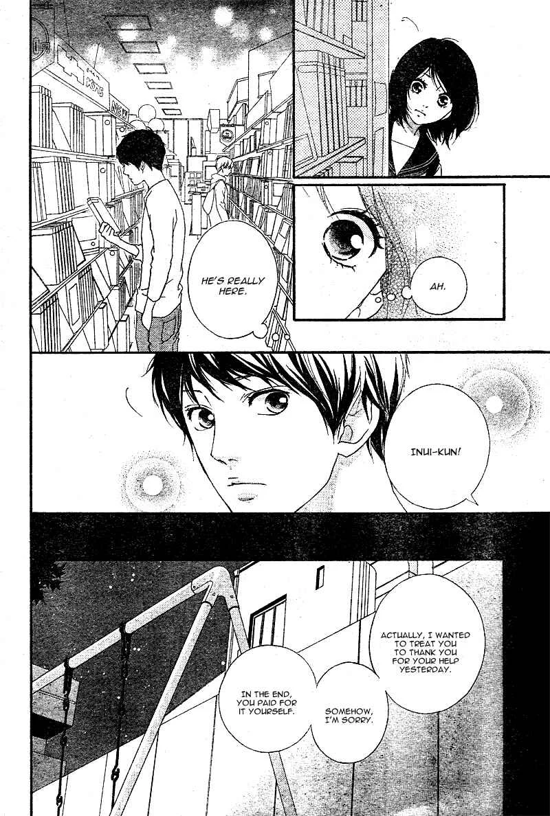 Love Me, Love Me Not Chapter 4 - Page 9