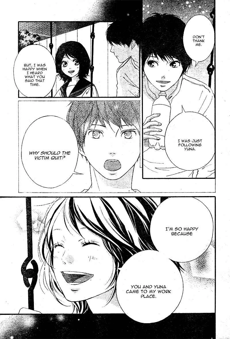Love Me, Love Me Not Chapter 4 - Page 10