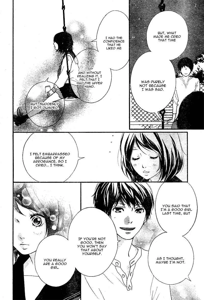 Love Me, Love Me Not Chapter 4 - Page 15