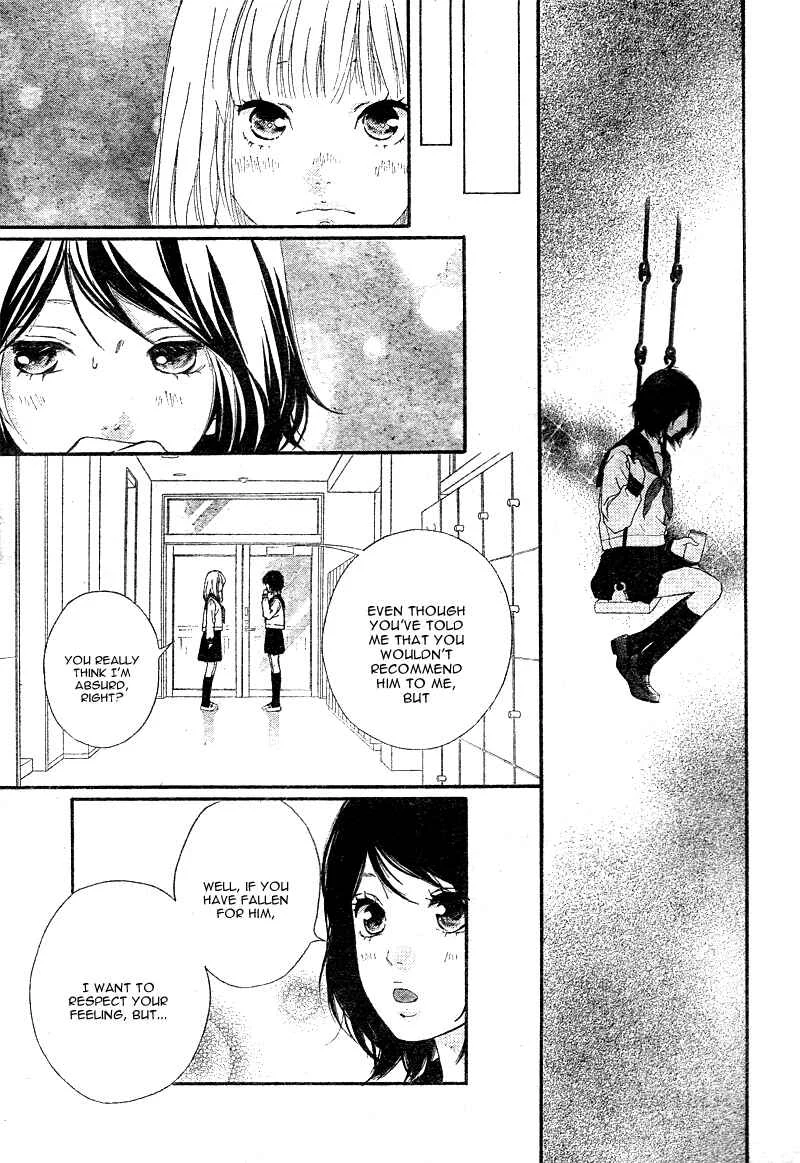 Love Me, Love Me Not Chapter 4 - Page 16