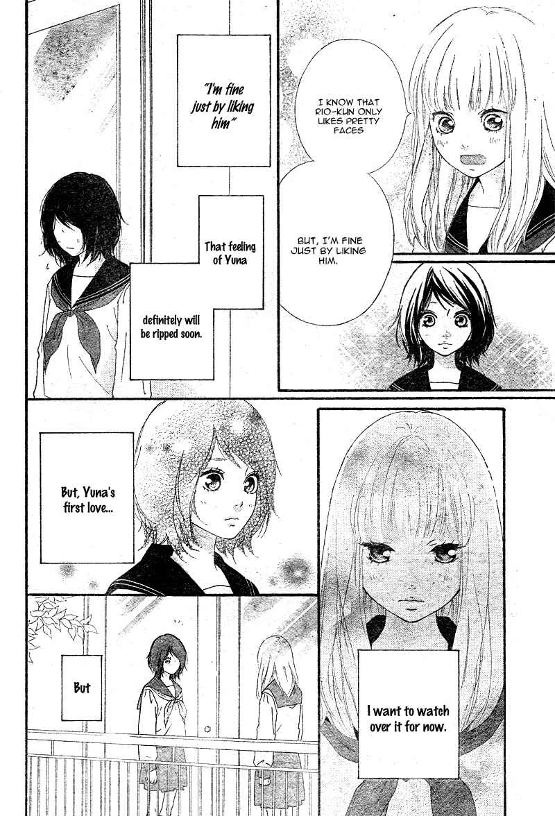Love Me, Love Me Not Chapter 4 - Page 17