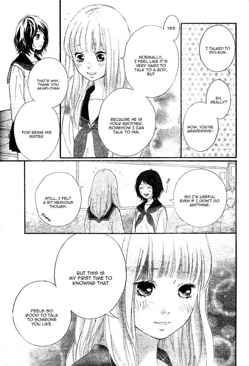 Love Me, Love Me Not Chapter 4 - Page 26
