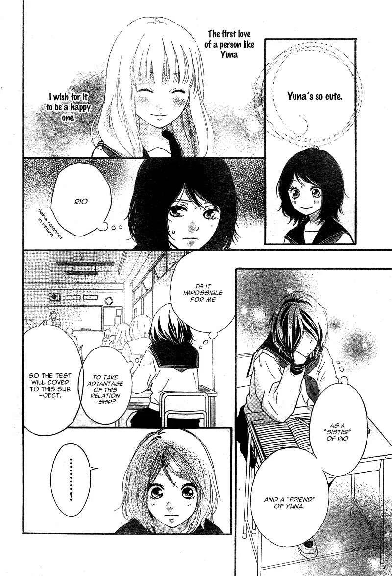 Love Me, Love Me Not Chapter 4 - Page 27