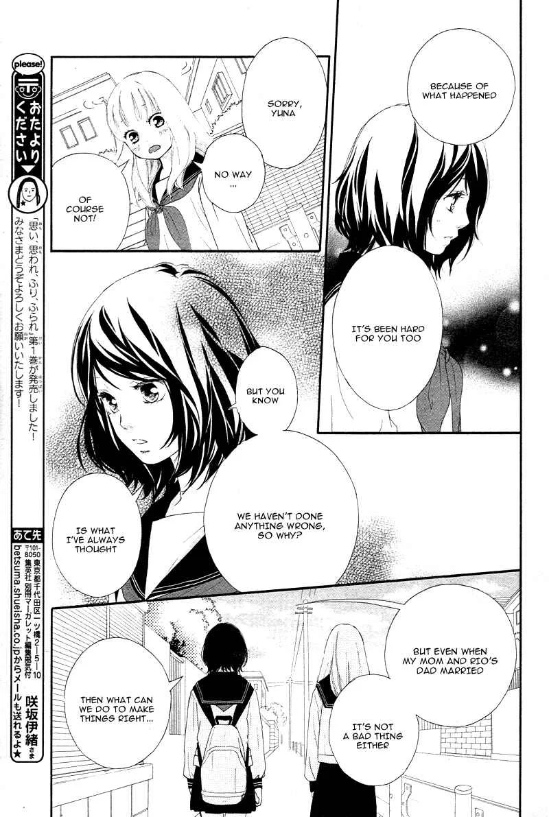 Love Me, Love Me Not Chapter 5 - Page 13
