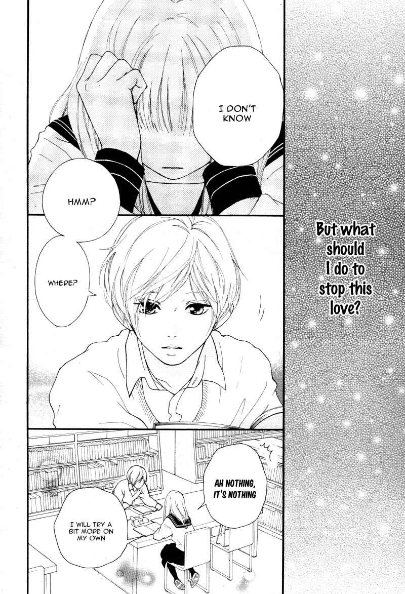 Love Me, Love Me Not Chapter 5 - Page 16
