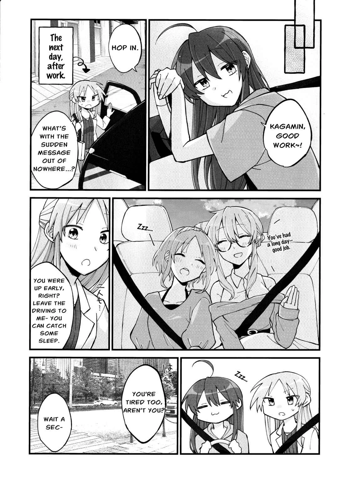 Lucky☆Star: Konata 30 Chapter 2 - Page 3
