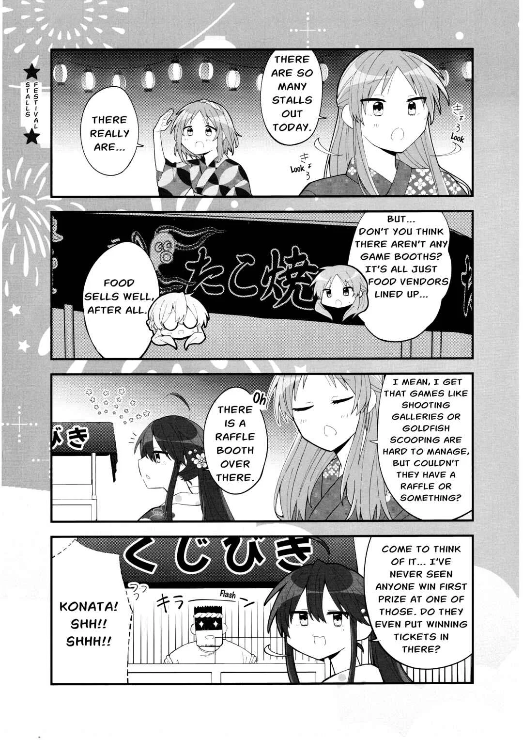 Lucky☆Star: Konata 30 Chapter 5 - Page 11
