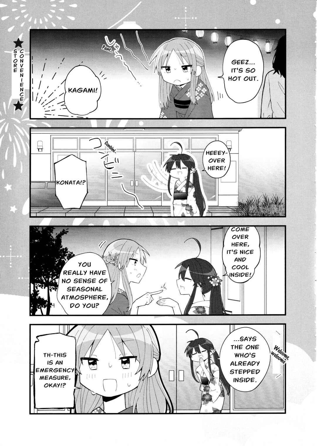 Lucky☆Star: Konata 30 Chapter 5 - Page 13