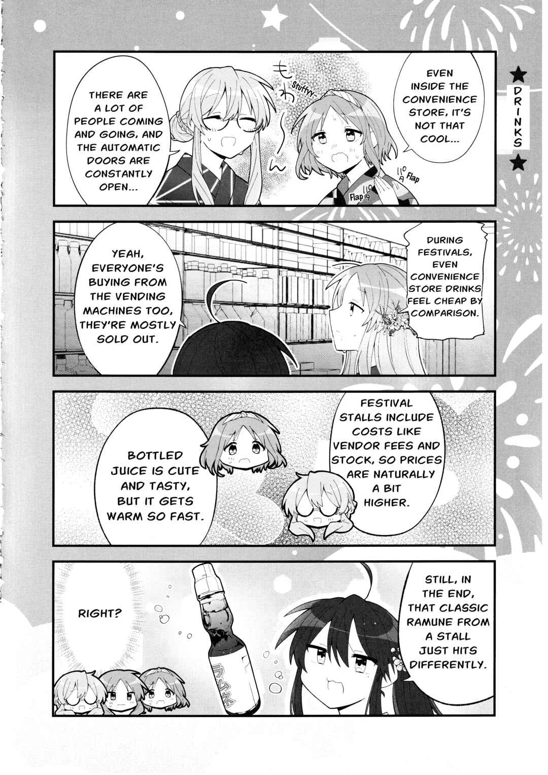 Lucky☆Star: Konata 30 Chapter 5 - Page 14