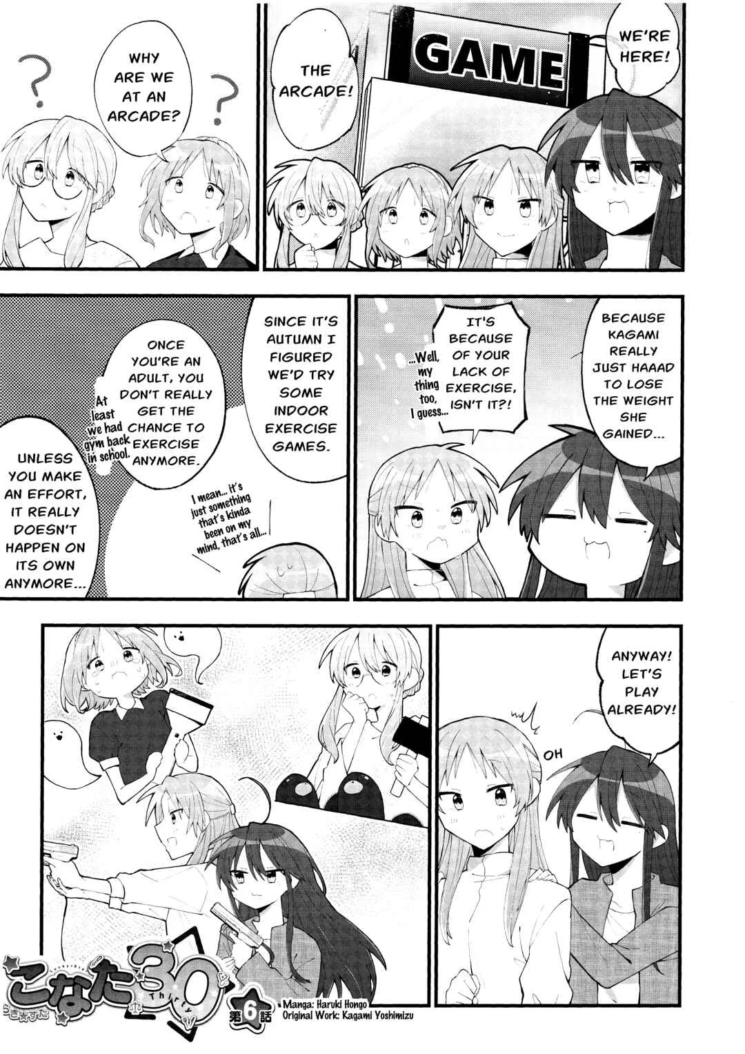 Lucky☆Star: Konata 30 Chapter 6 - Page 1