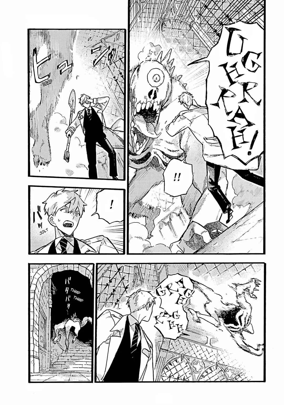 Lulu's Hell House Chapter 2: Entrance Hall - Page 4