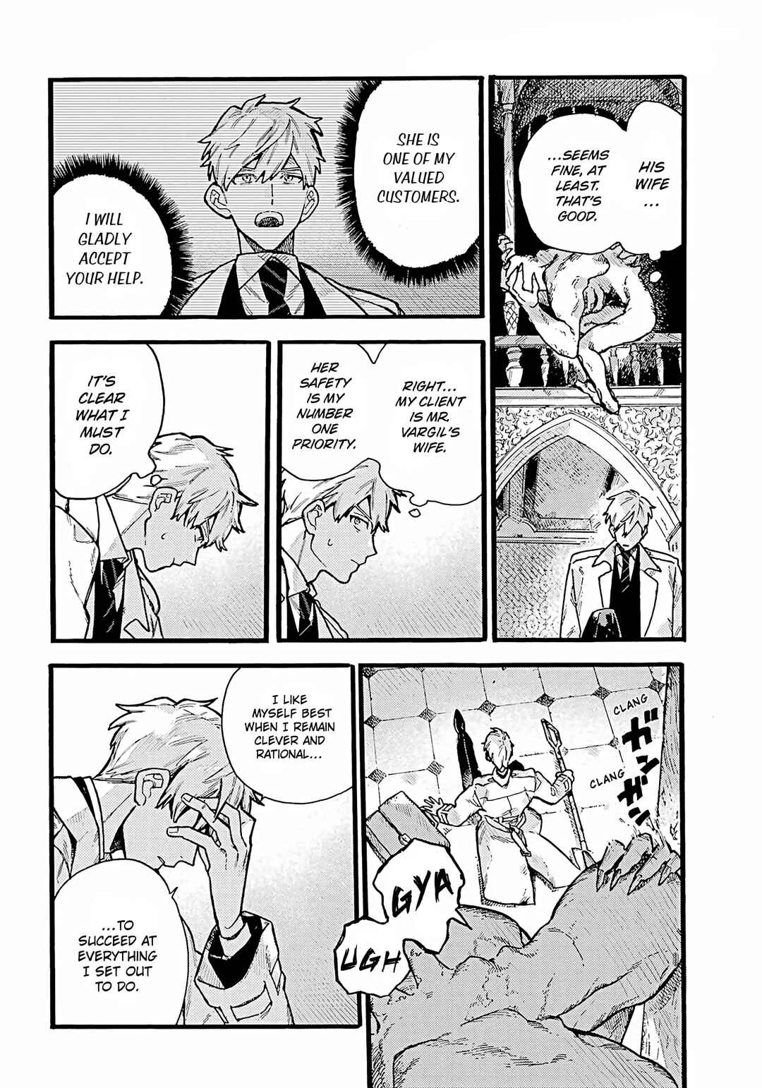 Lulu's Hell House Chapter 2: Entrance Hall - Page 19