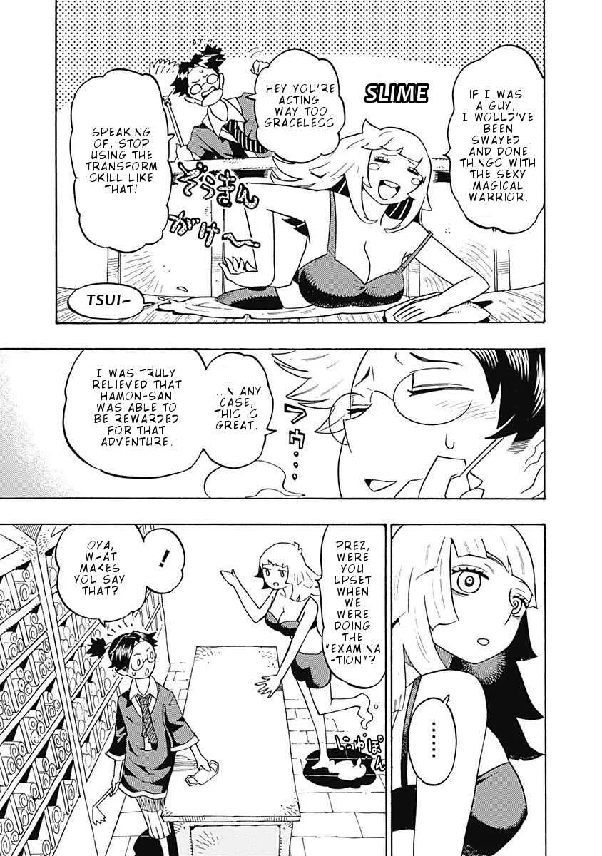 Lycanthrope Bouken Hoken Chapter 4: Incident 4 Party Split Insurance (Part 2) - Page 10