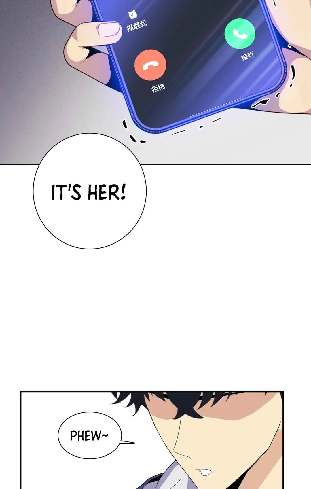 Mò Rì Hěn Rén: Kāijú Túnjī Wàn Yì Wùzī Chapter 2 - Page 15