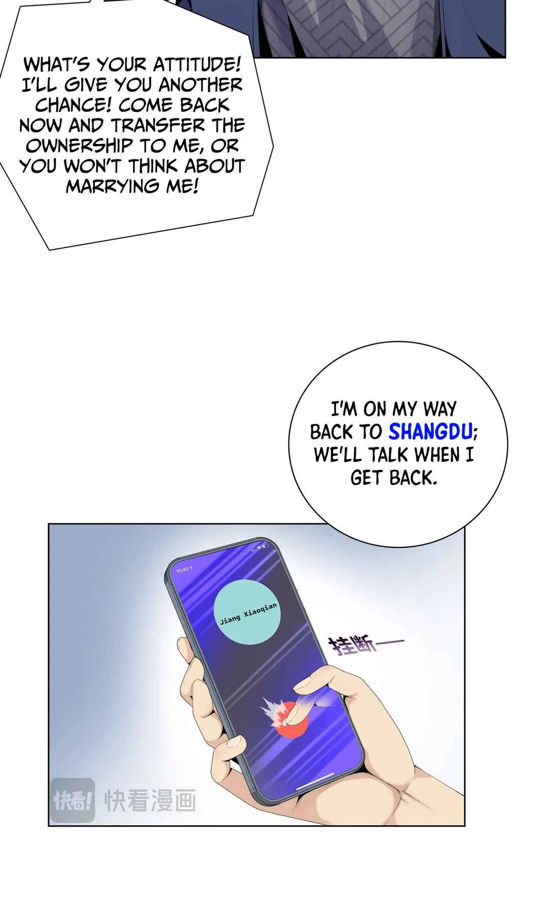 Mò Rì Hěn Rén: Kāijú Túnjī Wàn Yì Wùzī Chapter 2 - Page 19