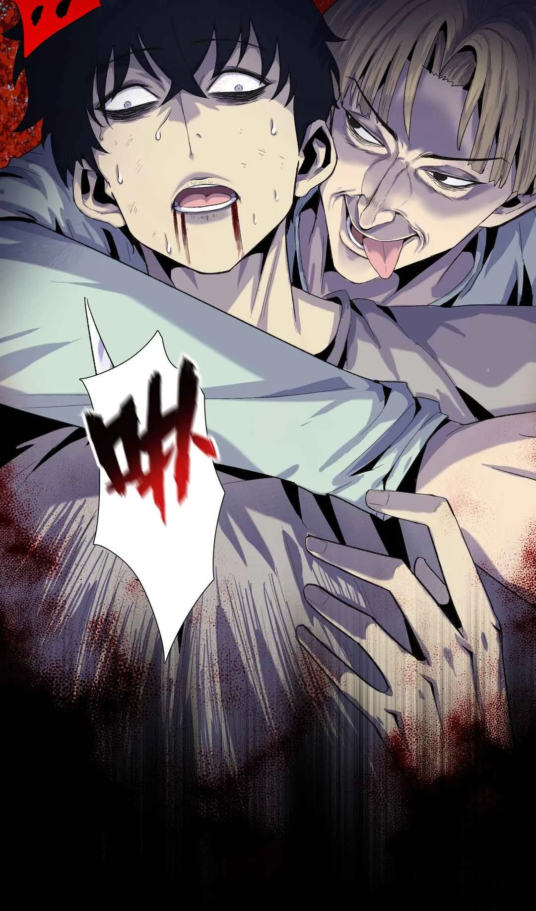 Mò Rì Hěn Rén: Kāijú Túnjī Wàn Yì Wùzī Chapter 2 - Page 24