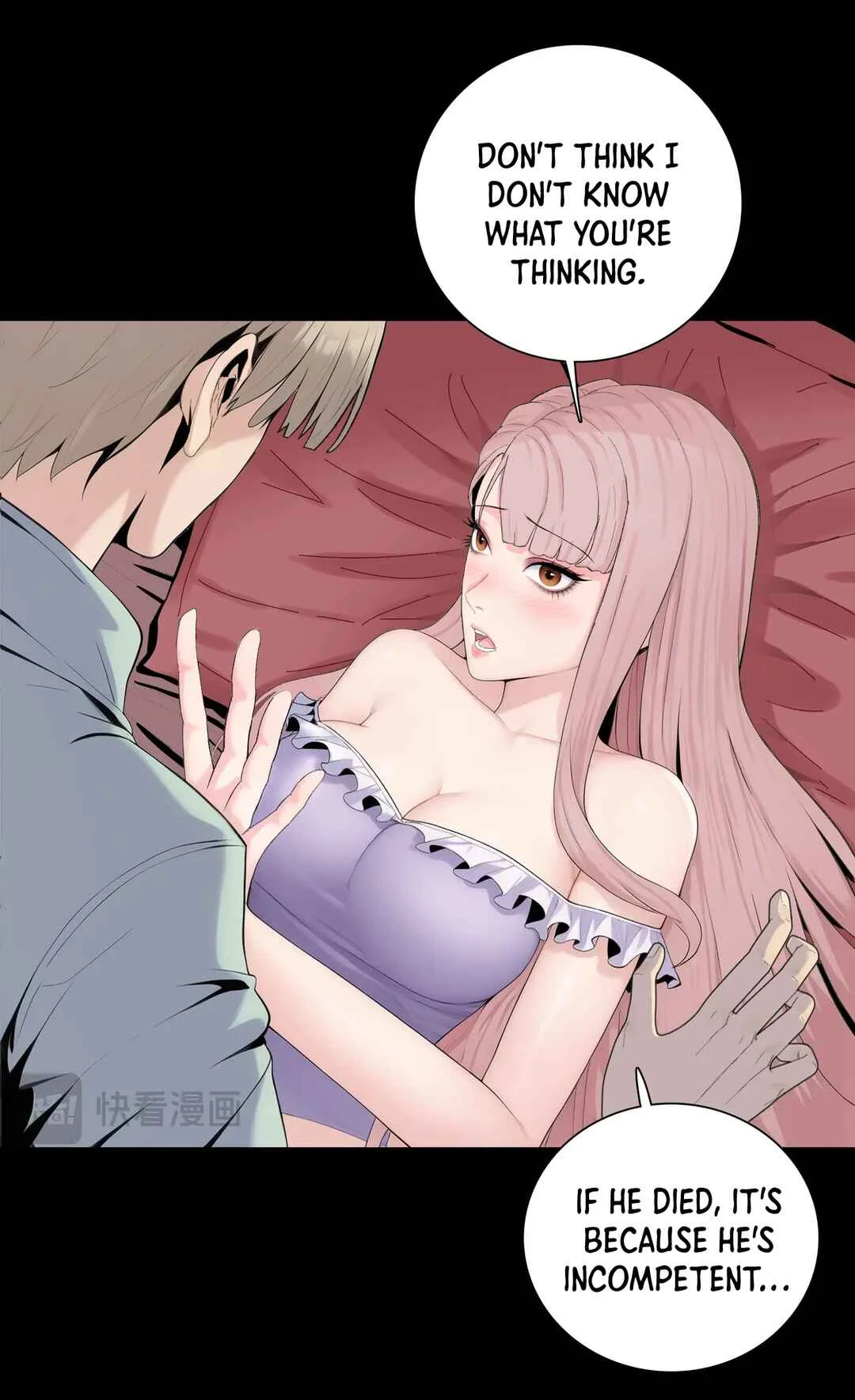 Mò Rì Hěn Rén: Kāijú Túnjī Wàn Yì Wùzī Chapter 2 - Page 26