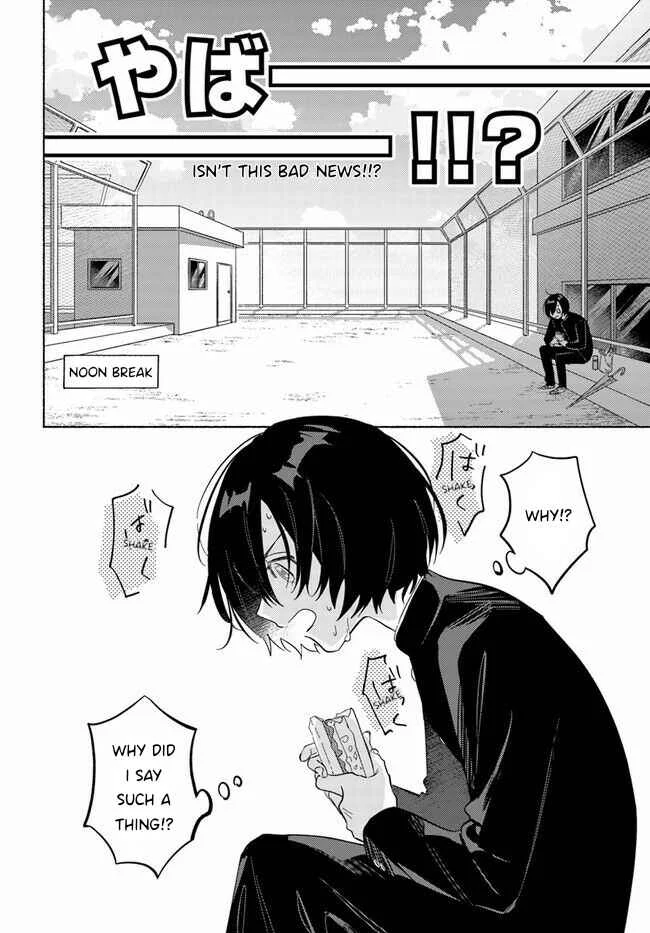 Mabarai-san wa Boku wo Karitai Chapter 1: Mabarai-San and the Vampire - Page 12
