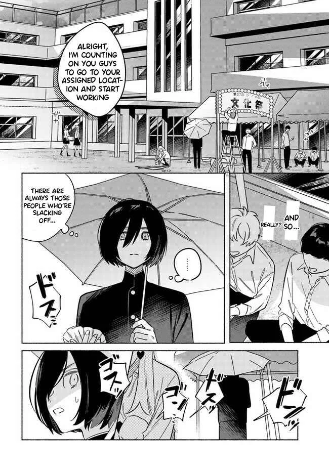 Mabarai-san wa Boku wo Karitai Chapter 1: Mabarai-San and the Vampire - Page 24