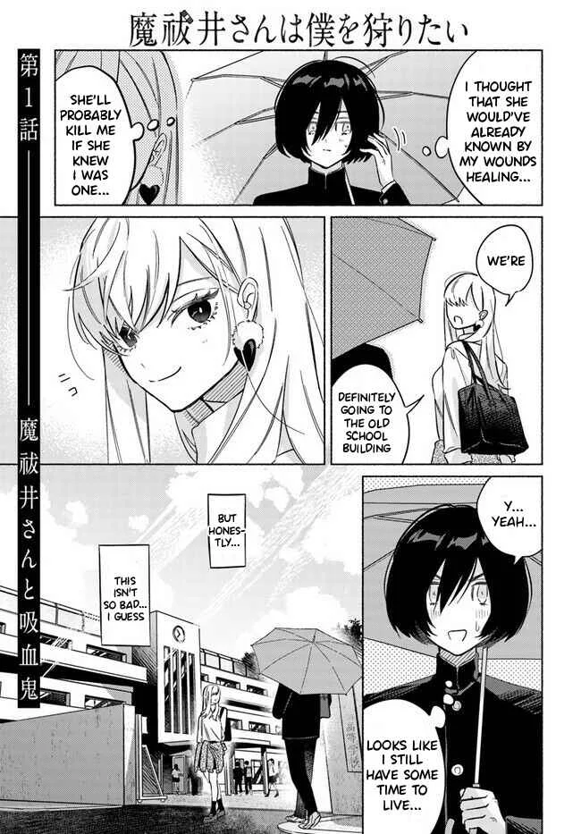 Mabarai-san wa Boku wo Karitai Chapter 1: Mabarai-San and the Vampire - Page 43