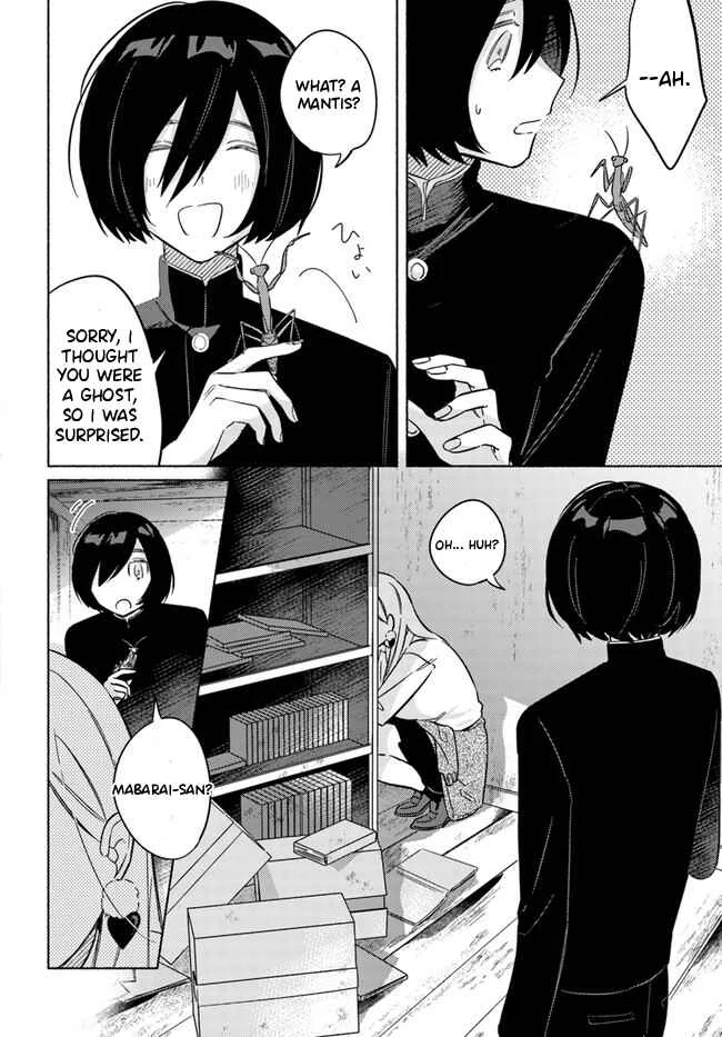 Mabarai-san wa Boku wo Karitai Chapter 2: Mabarai-san and the Burning Cross - Page 15