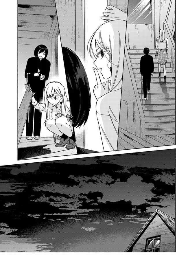 Mabarai-san wa Boku wo Karitai Chapter 2: Mabarai-san and the Burning Cross - Page 18