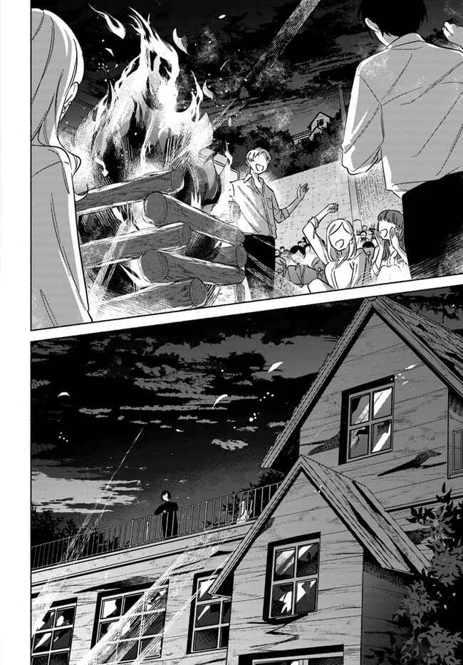 Mabarai-san wa Boku wo Karitai Chapter 2: Mabarai-san and the Burning Cross - Page 19