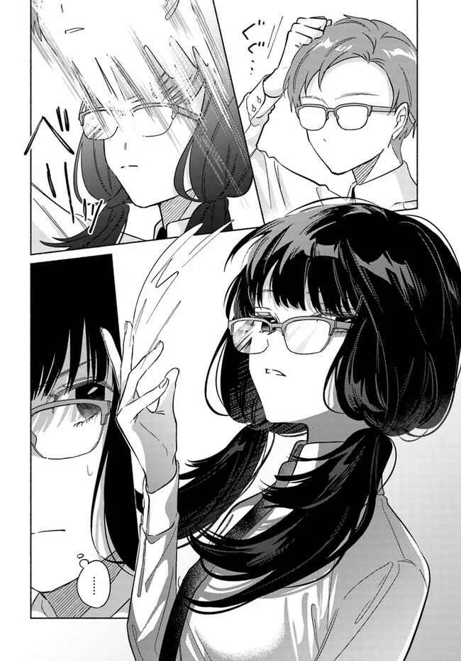 Mabarai-san wa Boku wo Karitai Chapter 3: Mabarai-san and the Bloody Holiday - Page 21