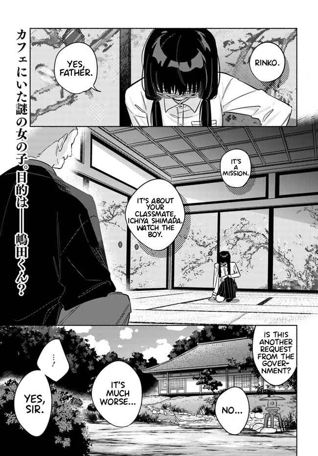 Mabarai-san wa Boku wo Karitai Chapter 4: Mabarai-san and the Guardian of the Shadows - Page 2