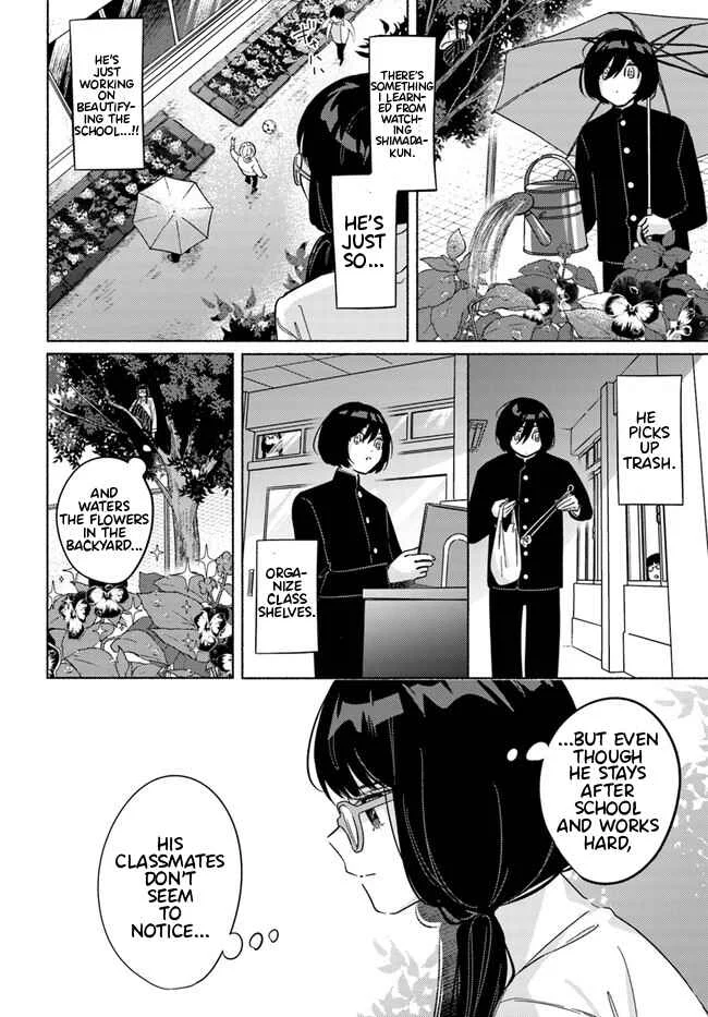 Mabarai-san wa Boku wo Karitai Chapter 4: Mabarai-san and the Guardian of the Shadows - Page 7