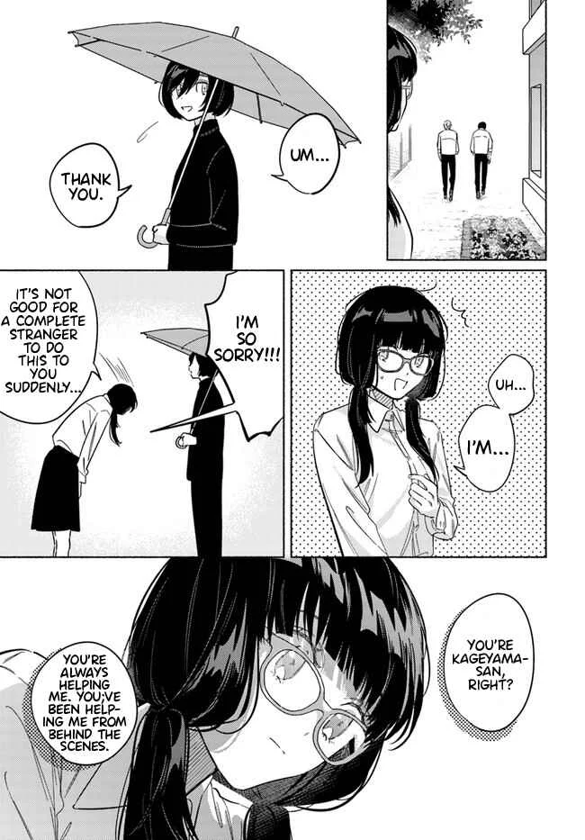 Mabarai-san wa Boku wo Karitai Chapter 4: Mabarai-san and the Guardian of the Shadows - Page 14