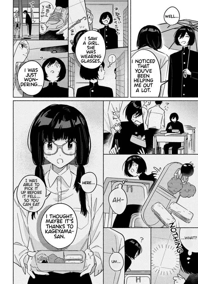 Mabarai-san wa Boku wo Karitai Chapter 4: Mabarai-san and the Guardian of the Shadows - Page 15