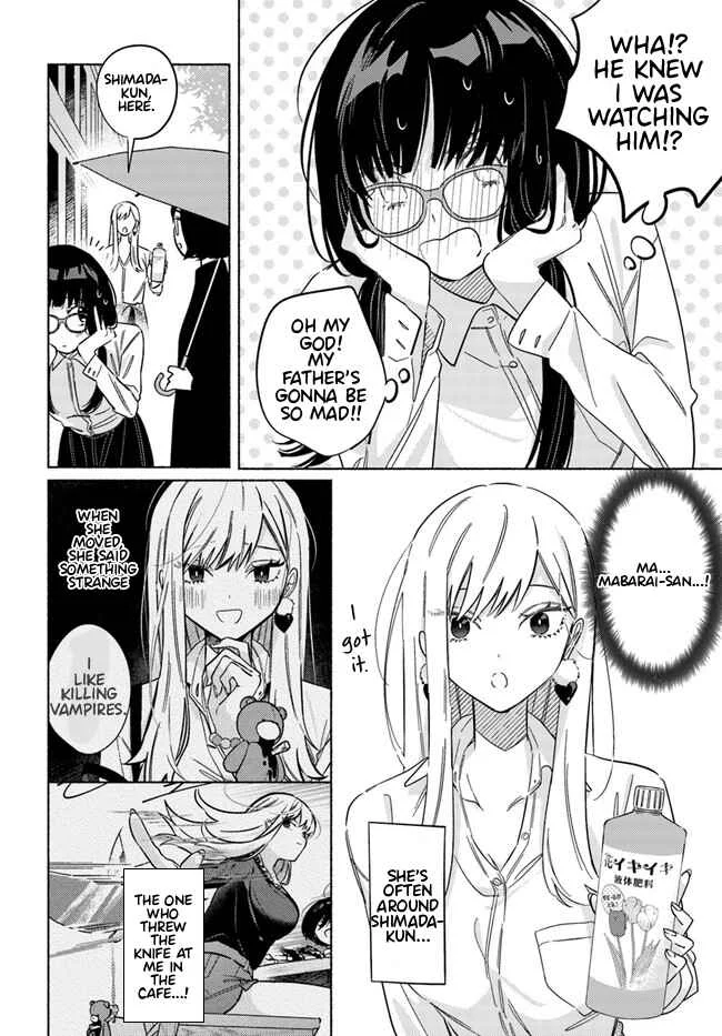 Mabarai-san wa Boku wo Karitai Chapter 4: Mabarai-san and the Guardian of the Shadows - Page 17