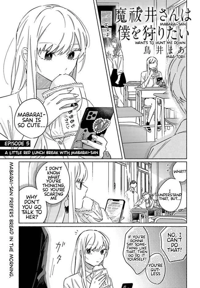 Mabarai-san wa Boku wo Karitai Chapter 5: A little red lunch break with Mabarai-san - Page 2