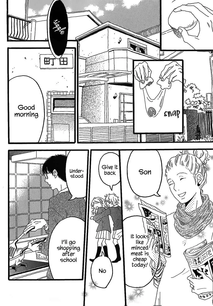 Machida-kun no Sekai Chapter 1: Today's Machida - Page 5