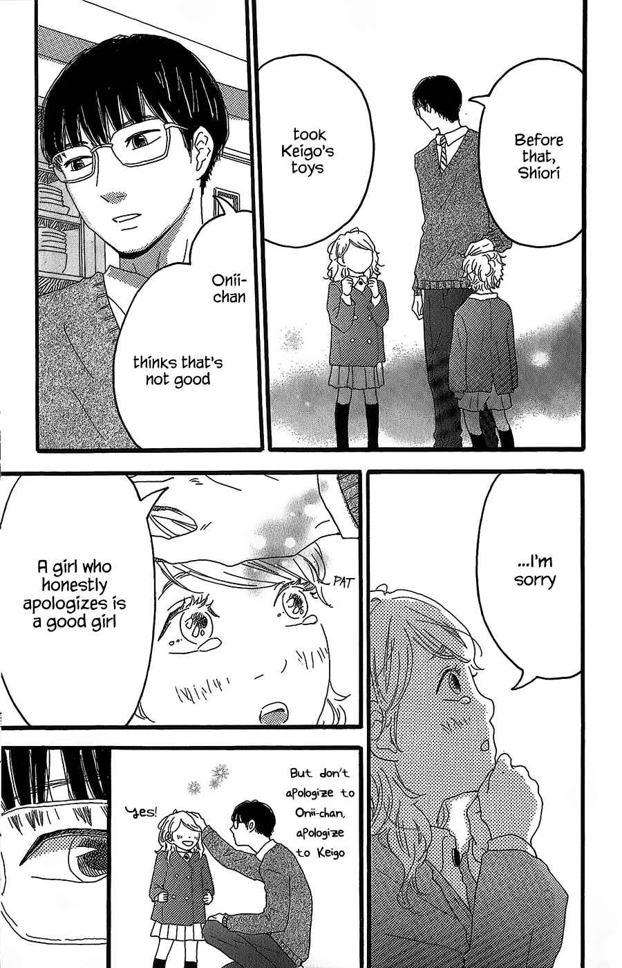 Machida-kun no Sekai Chapter 1: Today's Machida - Page 8