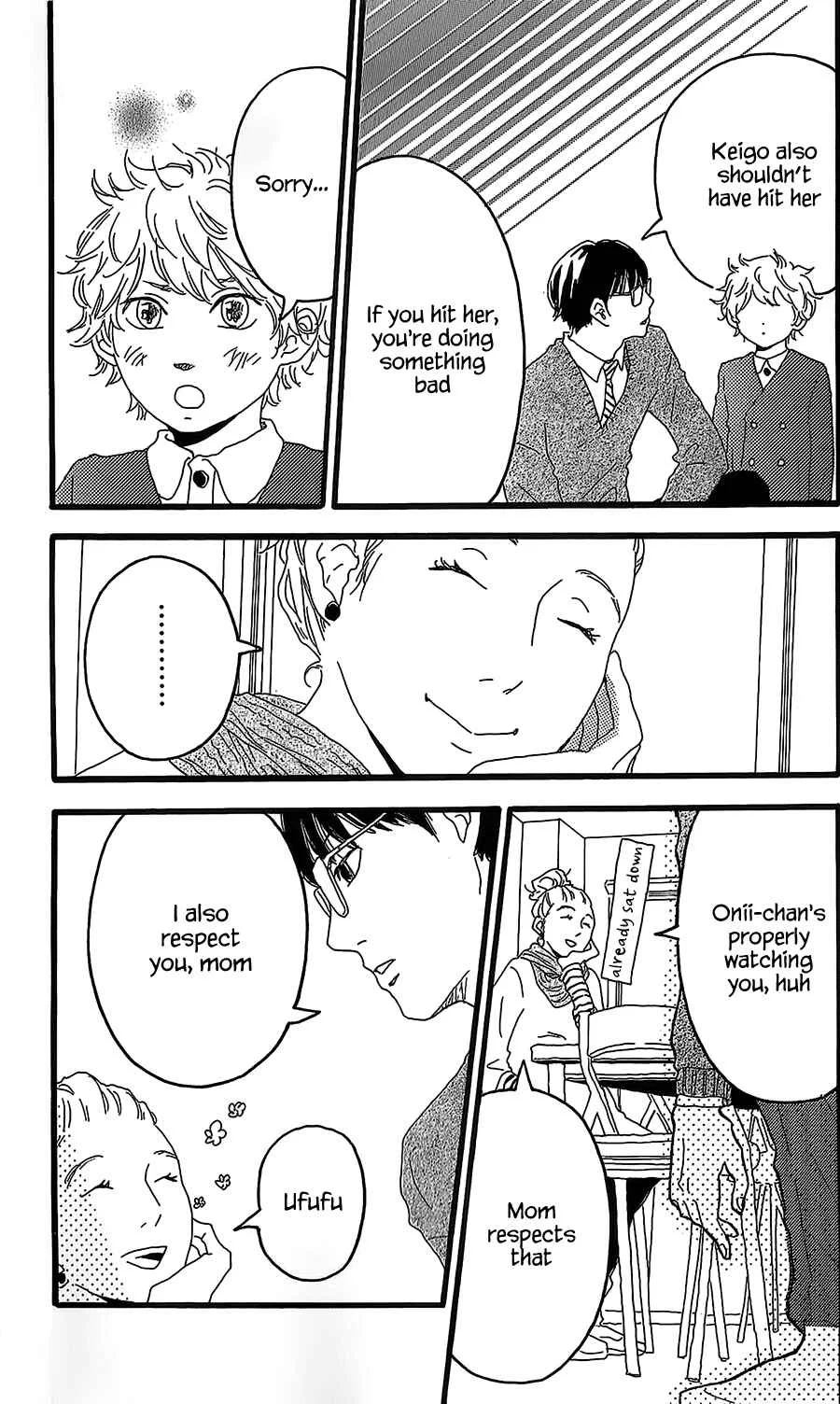 Machida-kun no Sekai Chapter 1: Today's Machida - Page 9