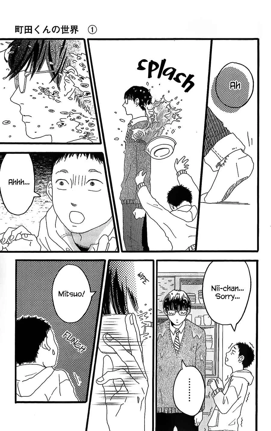 Machida-kun no Sekai Chapter 1: Today's Machida - Page 10