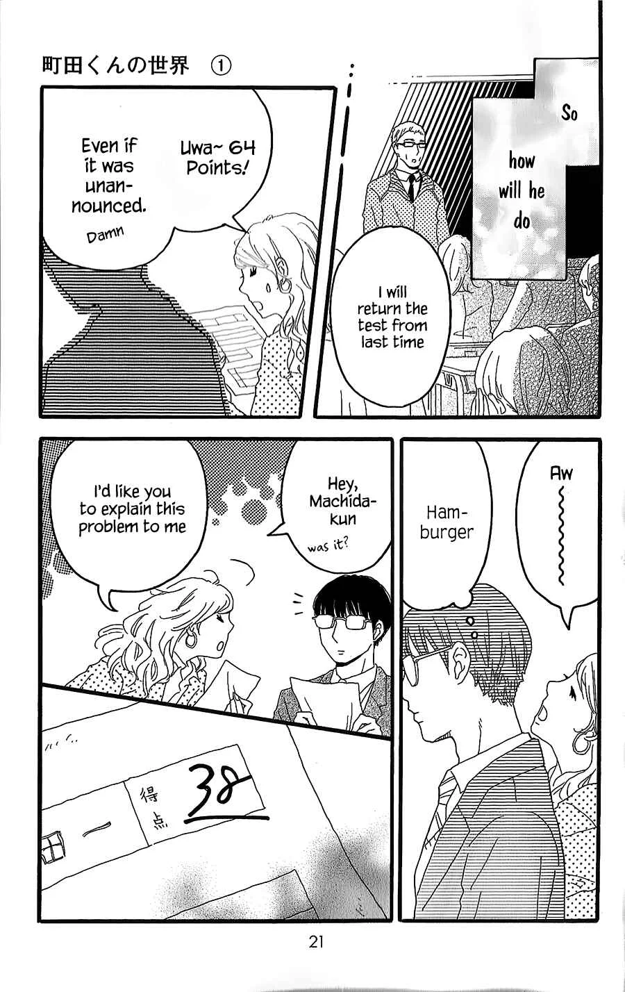 Machida-kun no Sekai Chapter 1: Today's Machida - Page 18